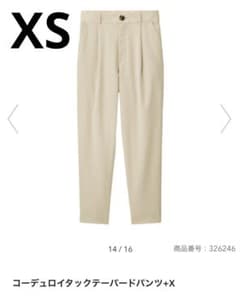 ジーユー GU コーデュロイタックテーパードパンツ ナチュラル XSのサムネイル