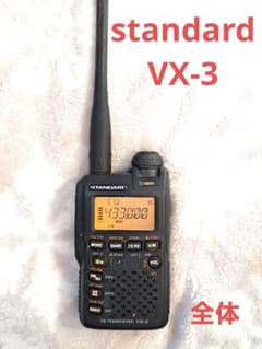 vx-3 - メルカリ