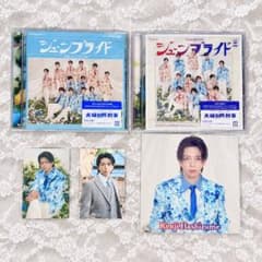 ジューンブライド/SHOW-WA & MATSURI 橋爪健二セット - メルカリ