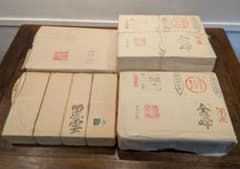 極上書道半紙 半紙 麗雲 金峰 富士 手漉 和紙 因州和紙 書 - メルカリ