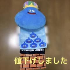 ドラクエ　トイレットペーパーホルダー　しまむらコラボのサムネイル