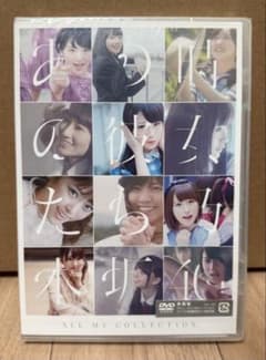 乃木坂46/ALL MV COLLECTION～あの時の彼女たち～ 新品未開封のサムネイル