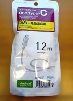 【新品未開封】エレコム USB Type-Cケーブル 1.2m Androidのサムネイル