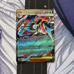 メガゲッコウガex RR MEGA 拡張パック ニンジャスピナー 022/083