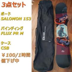 SALOMON スノーボード 153cm FLUX PR Mサイズ - メルカリ