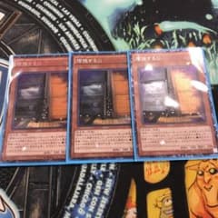 遊戯王 増殖するG 3枚のサムネイル