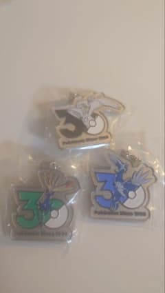ポケモン 30周年記念 めじるしアクセサリー 3点セットのサムネイル