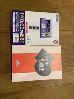 5冊まとめうりのサムネイル