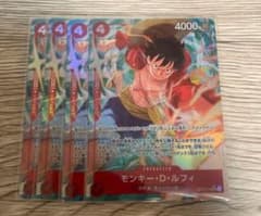 モンキー・D・ルフィ OP12-015 SR パラレル 4枚セット ワンピカード