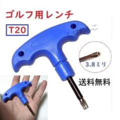 T20　ゴルフ用レンチ　カチャカチャ　コンパクト