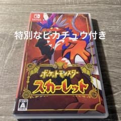 ポケットモンスター　スカーレット　早期購入特典付きのサムネイル