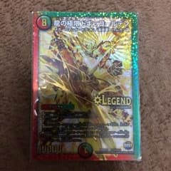 龍の極限 ドギラゴールデン 金シクのサムネイル