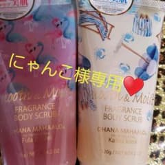 にゃんこ様専用♥️のサムネイル