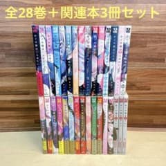 かぐや様は告らせたい 全28巻＋関連本3冊セット - メルカリ