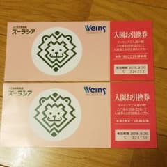 くー様専用のサムネイル