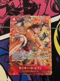モンキー・D・ルフィ OP16-015 SR ワンピースカード - メルカリ
