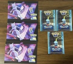 ポケモンセンター 限定シール カード ポケモンgo メッソン ミュウツー 非売品のサムネイル
