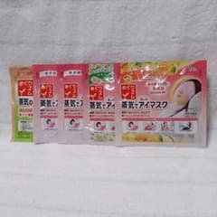 めぐりズム    温熱シート＆ホットアイマスクセットのサムネイル
