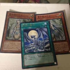 遊戯王 青き眼の乙女のサムネイル