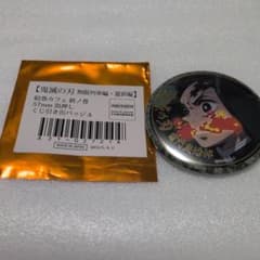 鬼滅の刃 絵巻カフェ 終ノ巻 くじ引き缶バッジ 竈門炭治郎② - メルカリ