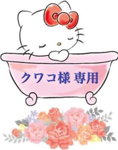 入浴剤とスキンケアなどのセットのサムネイル