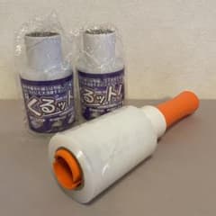 【山善】梱包用ラップ　未使用替芯セットのサムネイル