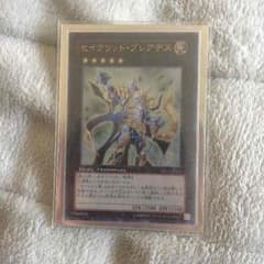 遊戯王セイクリッドプレアデスのサムネイル
