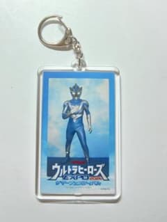 ウルトラマンテオ Eアクリルキーホルダー ウルサマ expo ウルトラ
