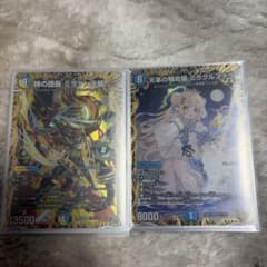 デュエマ 天革の騎令嬢　ミラクルステラ　金トレジャー　 時の団長ミラダンテ槍 デュエマ 天革の騎令嬢 ミラクルステラ 金トレジャー 時の団長