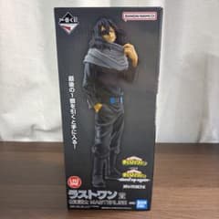 一番くじ 僕のヒーローアカデミア ラストワン賞 相澤消太のサムネイル