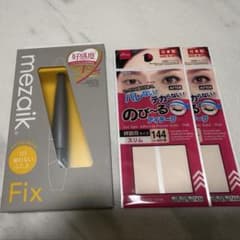 新品未使用　mezaik Fix のびるアイテープ スリム セットのサムネイル
