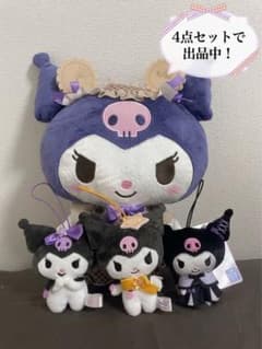 【美品★】クロミ BIGぬいぐるみ クラシカル フリュー ＆ マスコットのサムネイル
