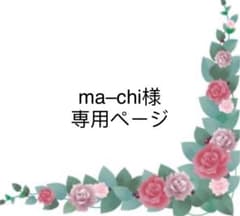 キャプテンアメリカ　100cmのサムネイル