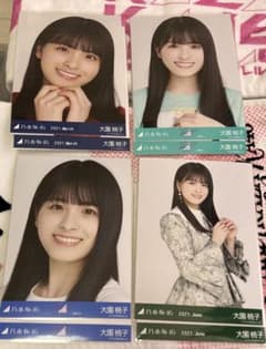 乃木坂46 大園桃子 生写真 セミコン まとめ売り 4個 - メルカリ