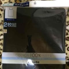 キャミソール2枚セットのサムネイル