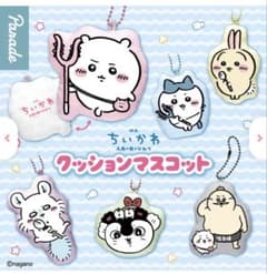 Movie Chiikawa: The Secret of the Mermaid Island Cushion Mascot Complete Set