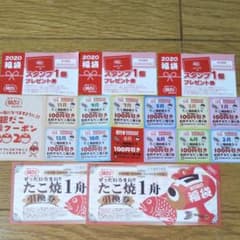 銀だこ 引換券×2枚 スタンププレゼント券×3枚 クーポン×12枚のサムネイル