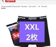 XXL2枚Supreme Hanes® Boxer Briefs Black