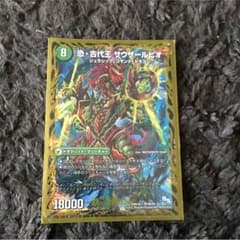 れんしょう様専用のサムネイル