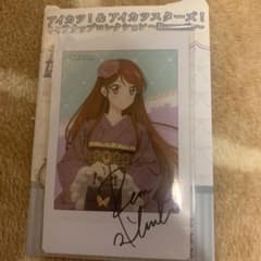アイカツ！ キャラナップ 紫吹 蘭 チェキのサムネイル