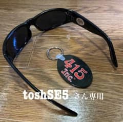 toshSE5様専用。のサムネイル