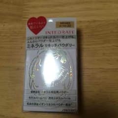 インテグレート ミネラルリキッドパウダリーのサムネイル