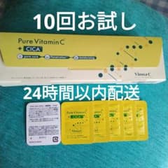 【新品】VinnaC ビンナシー 生ビタミンC 生CICAお試し10個☆生美容液のサムネイル