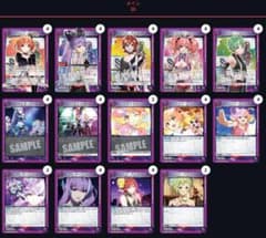 ユニオンアリーナ ワルキューレ デッキ 調整パーツ セット② - メルカリ