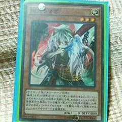 幽鬼うさぎスーパーレア 遊戯王のサムネイル