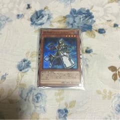 召喚師アレイスターのサムネイル