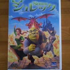 ☆値下げ！極美品★シュレックDVD☆のサムネイル