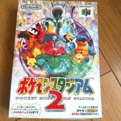ポケモンスタジアム2のサムネイル