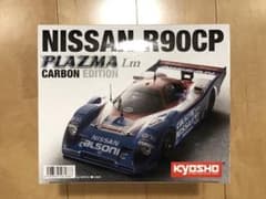 新品！京商 PLAZMA Lm カーボンエディション 日産 R90CP プラズマのサムネイル