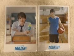 平野紫耀 MATCH クリアファイルのサムネイル
